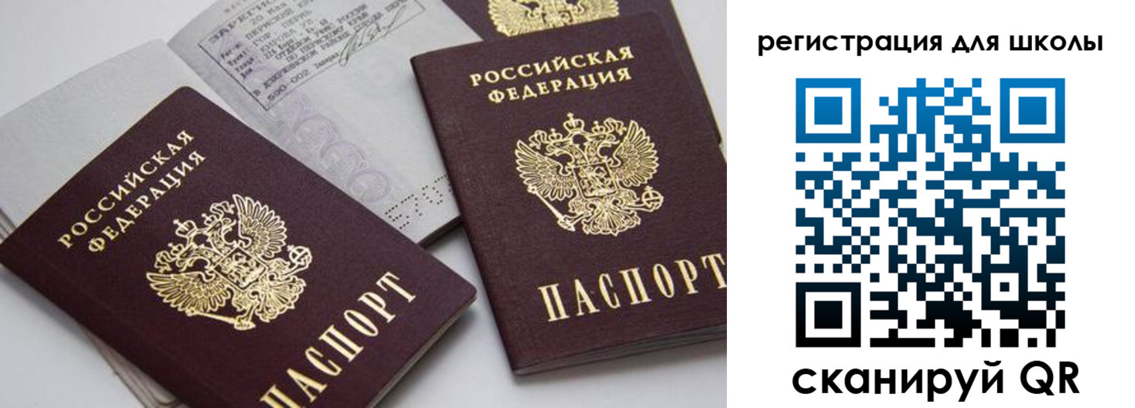 форма 3 в Знаменске