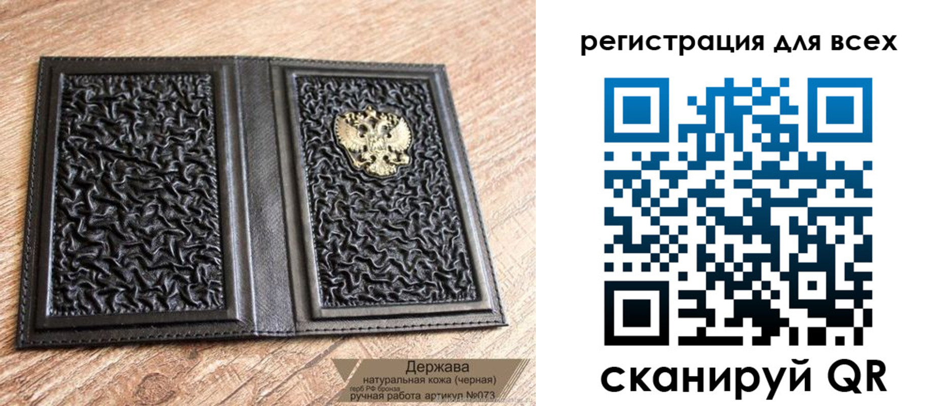 пропишу в квартире в Знаменске
