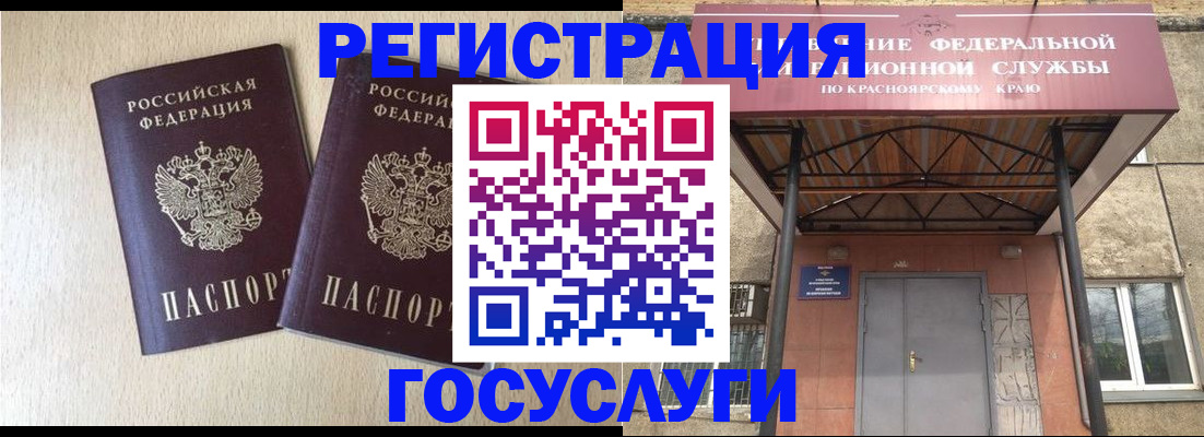 найти адрес прописки в Знаменске